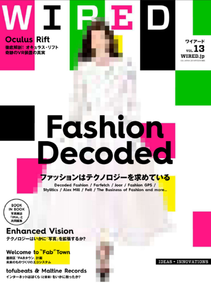 [日本版]WIRED JAPAN – October 2014电子杂志PDF下载